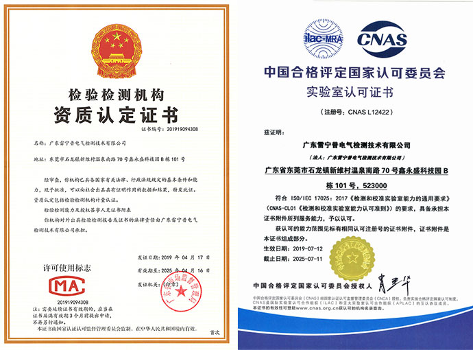 SSD全項(xiàng)性能檢測(cè)